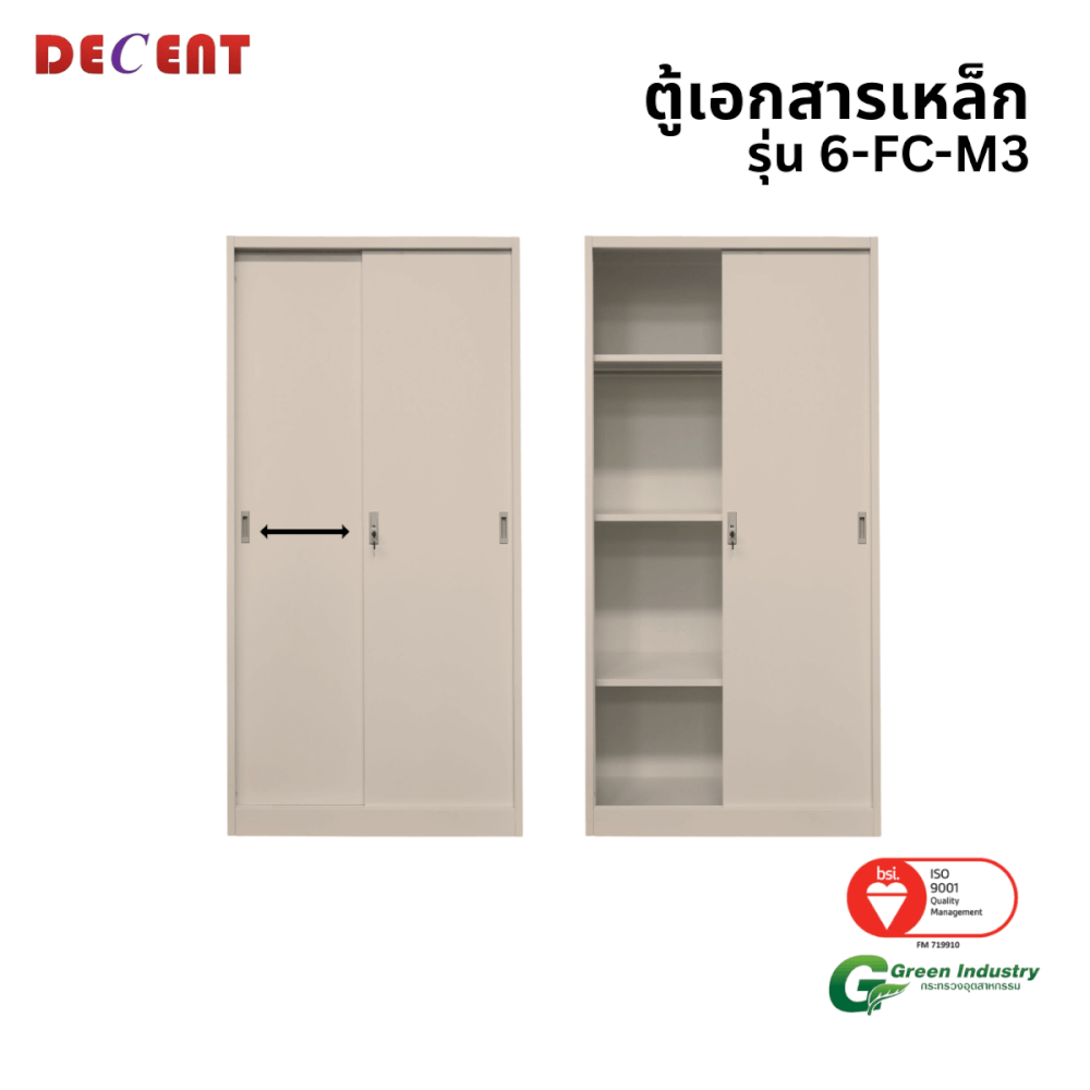 ตู้เอกสารเหล็กบานเลื่อน ทึบ DECENT รุ่น FC-M3 สีครีม 91.7CM